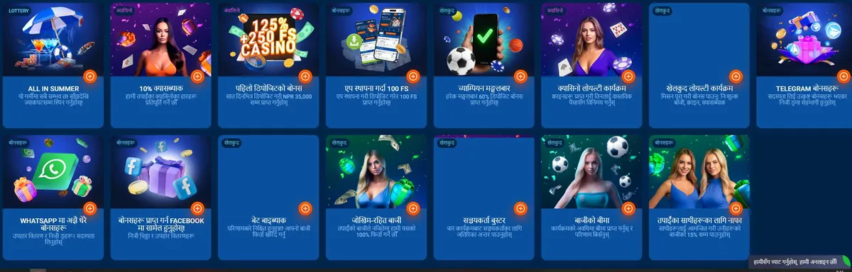 Mostbet स्वागत बोनस 125% र 250 फ्री स्पिन अपरेटरको स्क्रिनमा
