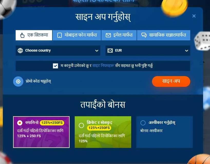 Mostbet दर्ता फारम: तरिका र खाता मुद्रा छनोट